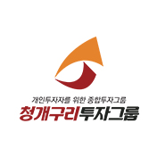 청개구리 투자그룹